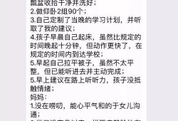 南京家长爆料视频最新,揭秘校园安全问题