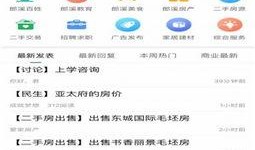 今日郎溪论坛新闻爆料,本地事件引发热议