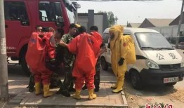 城固县污染爆料案件最新