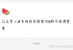 娱乐圈吃瓜爆料群微博号,揭秘明星幕后故事